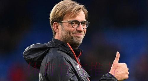 克洛普:客场进球留下生机 换下凯塔是战术调整 克洛普:客场进球留下生机 换下凯塔是战术调整