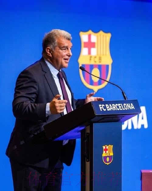 拉波尔塔和阿拉巴经纪人关系很好 球员未来未定 拉波尔塔和阿拉巴经纪人关系很好 球员未来未定