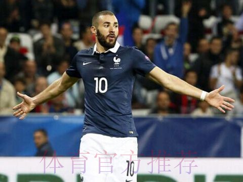 法足协主席：本泽马踢出了生涯至今的最佳赛季