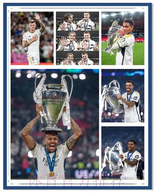 豪取9连胜!皇马下轮赢球 将夺队史第34个西甲冠军