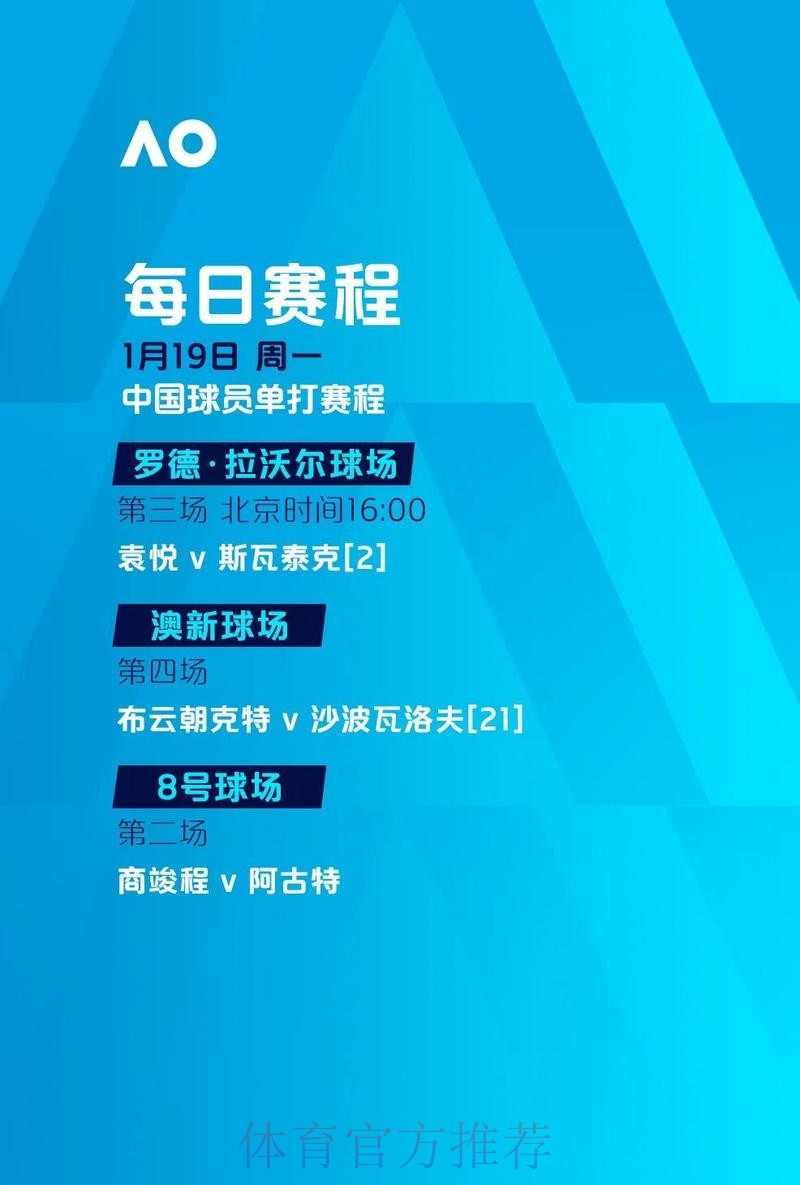 如何注册获取世界杯比分最佳服务 如何注册获取世界杯比分最佳服务